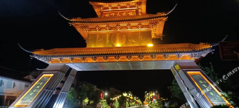 龙虎山象山驿站图片