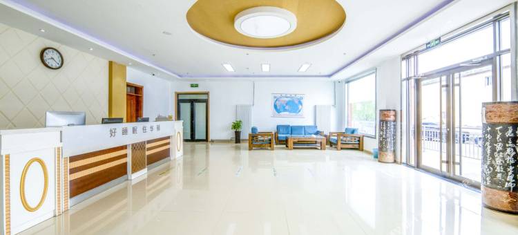 如家华驿酒店(高丽营张喜庄店)图片