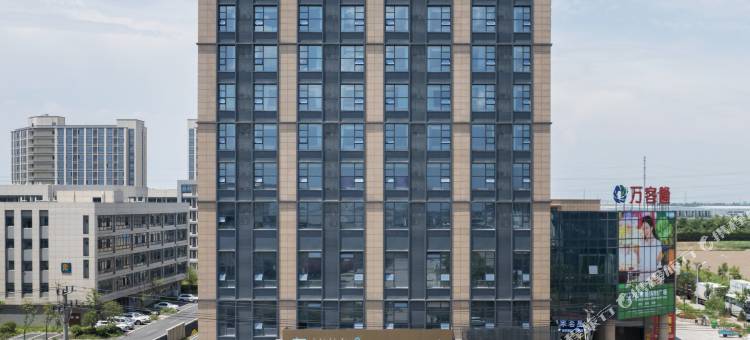 你好酒店(绍兴滨海创业家园店)图片