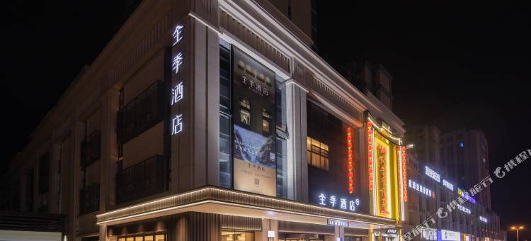 全季酒店(平度福州路店)图片