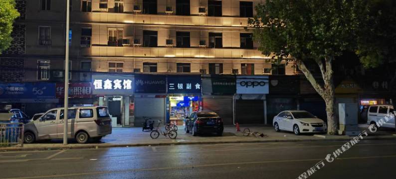武汉恒鑫宾馆(汉南大道店)图片