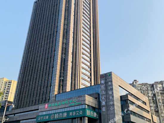 现代悦途酒店(长沙世界之窗会展中心店)