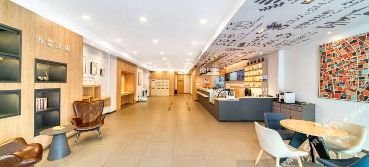 汉庭酒店(海盐新桥北路店)图片
