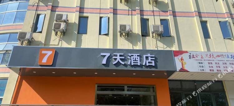 7天连锁酒店(南京江宁大学城店)图片