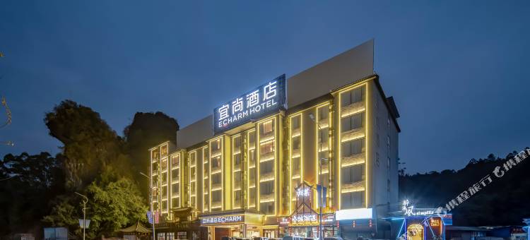 宜尚酒店(河池巴马店)图片