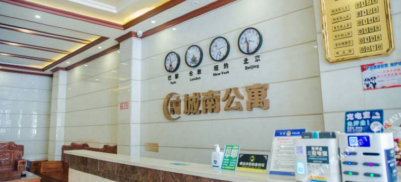 绥宁城南公寓图片