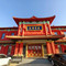 鞍山龙宫温泉酒店