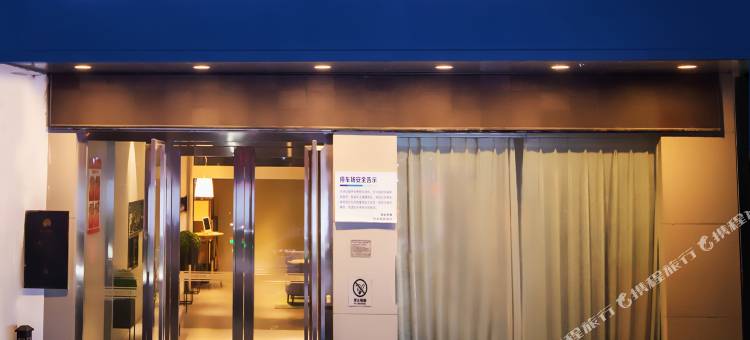 如家睿柏·云酒店(十堰车站路店)图片
