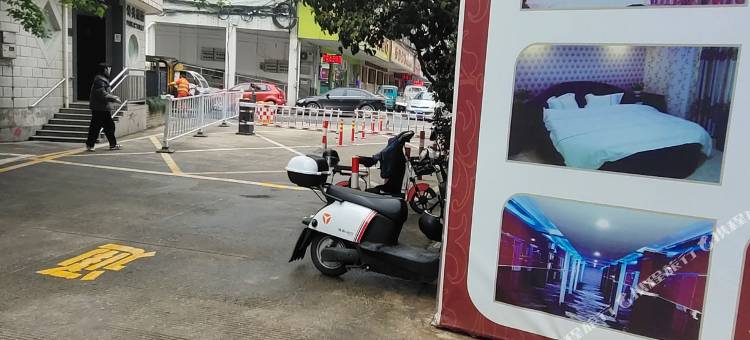 园丁楼商务宾馆(丽水高铁站店)图片