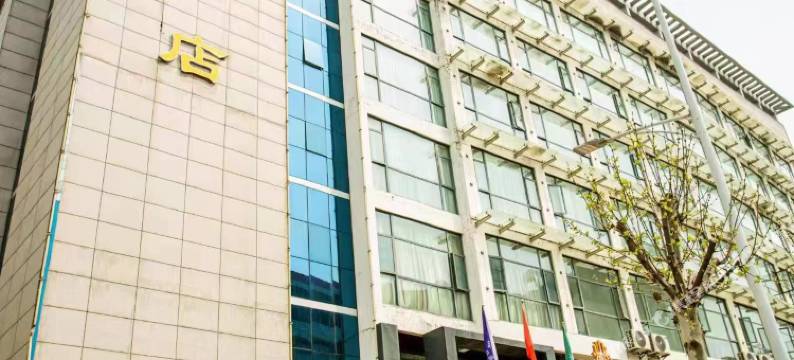 谷城天古假日酒店图片