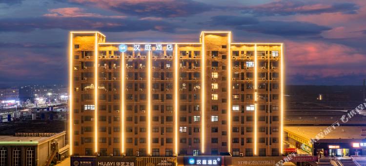 汉庭酒店(商丘夏邑商贸港店)图片