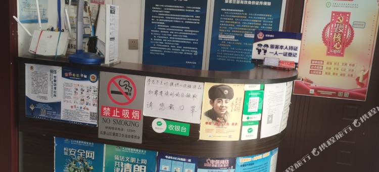 阳光美洁宾馆(八大处整形医院)图片