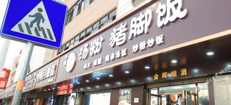 东莞景湖精品民宿(华为欧洲小镇松山湖店)图片
