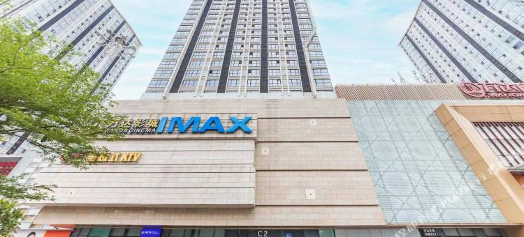 锦洋公寓(萝岗万达宝能演艺中心店)图片