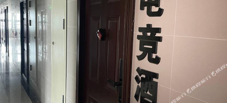 Br电竞酒店(宋寨南街同乐地铁站店)图片