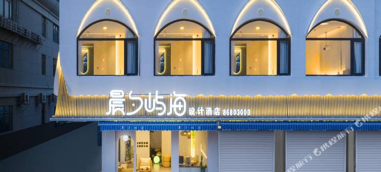 南澳晨夕屿海设计酒店(后宅海滨路店)图片
