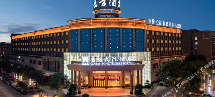 嘉万国际酒店 | Garman·Hotels&Resorts | (东莞松山湖店)图片