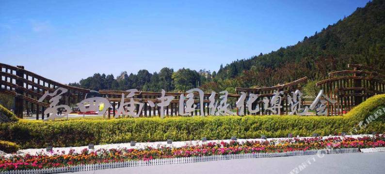 维亚主题酒店(文峰广场财富国际影城店)图片