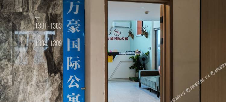 万豪国际公寓图片
