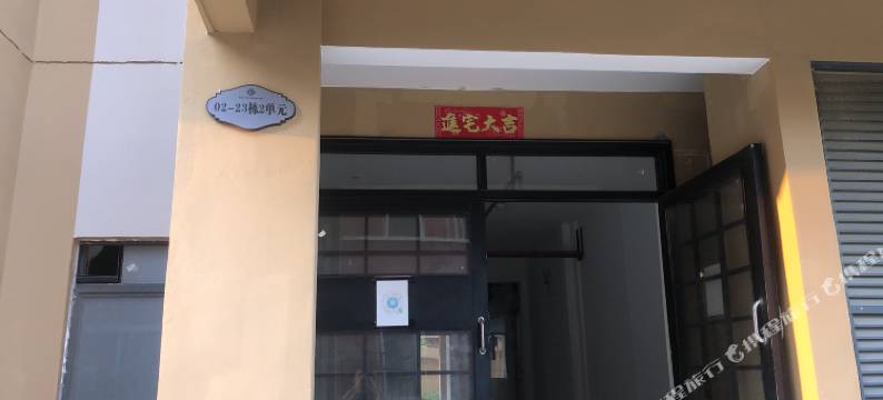 南宁观简民宿图片