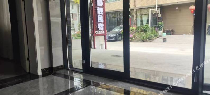 都江堰静靓民宿(四川外国语大学成都学院店)图片