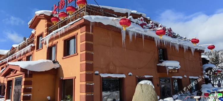 雪乡七彩酒店图片