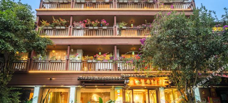 漓畔江宿(阳朔西街店)图片