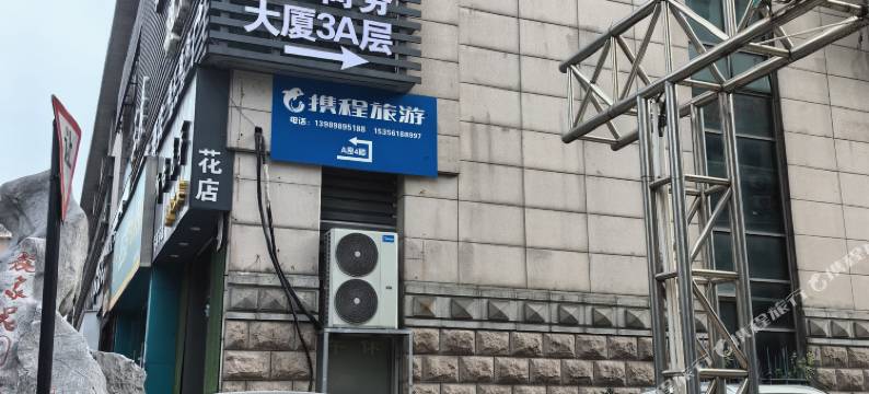 杭州居仕酒店(杭州武林广场地铁站店)图片