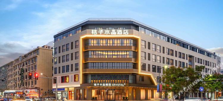 宁波宁海桔子水晶酒店图片