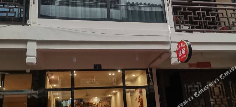 衡阳紫芸别苑图片