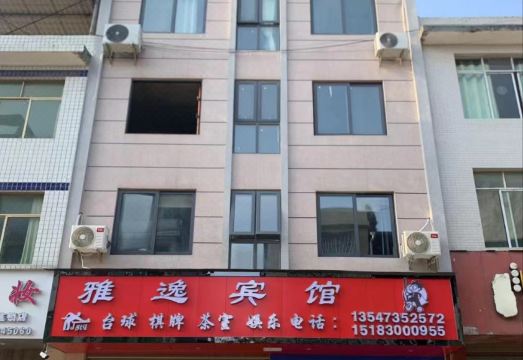 Yayi HotelHotel Overview