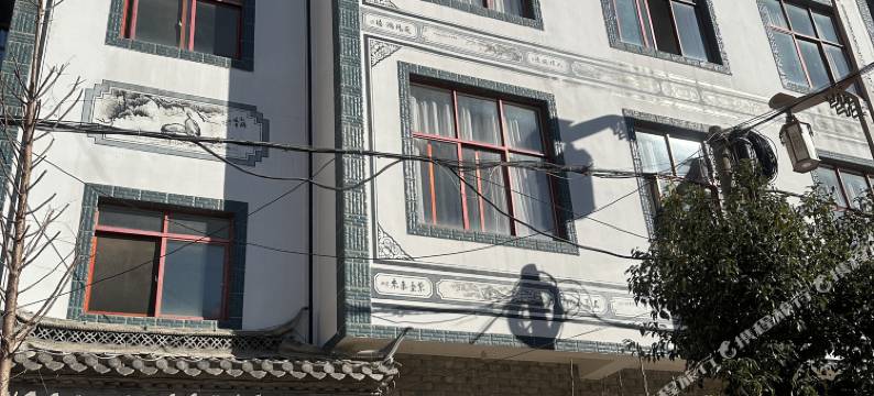 弥渡秀达客栈图片