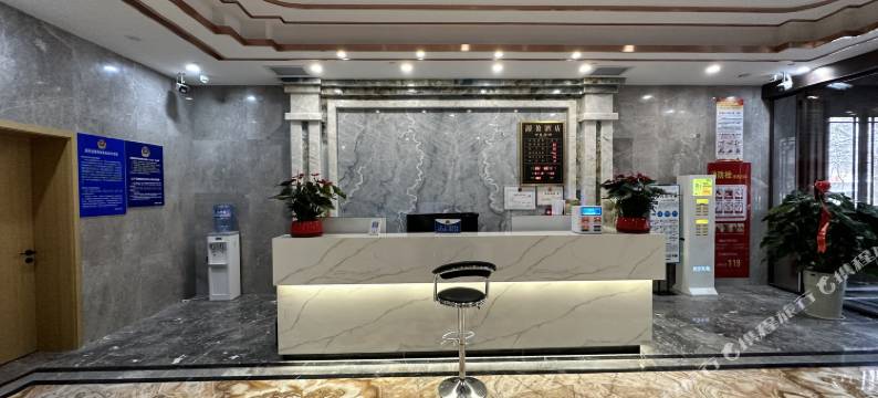 源盈酒店(和田市新夜市店)图片