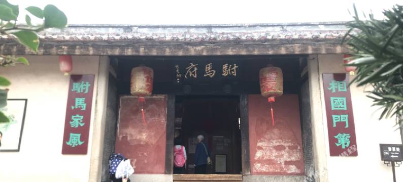 东府埕小院(潮州古城牌坊街店)图片