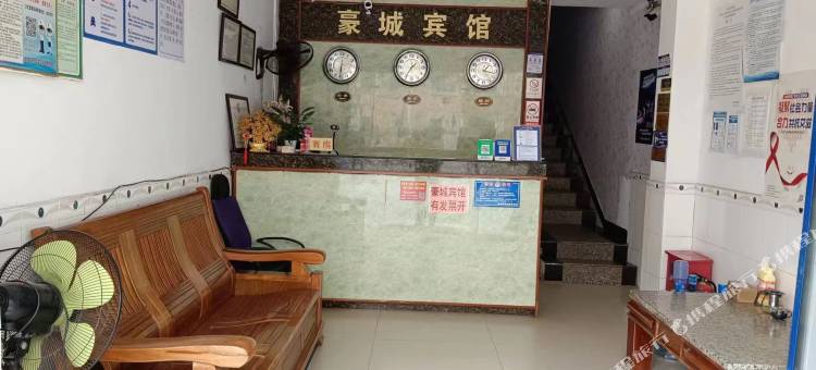 钦州豪城宾馆图片