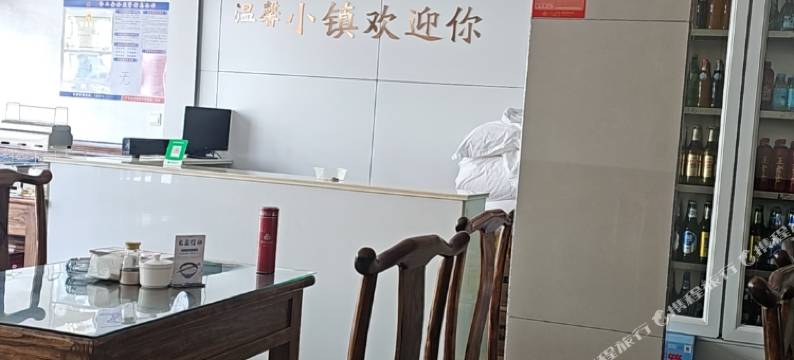 小镇宾馆图片