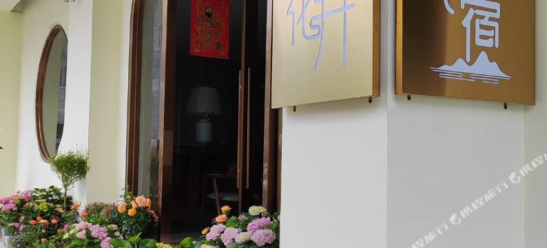 巴马妙莲花开禅修民宿(长寿村店)图片