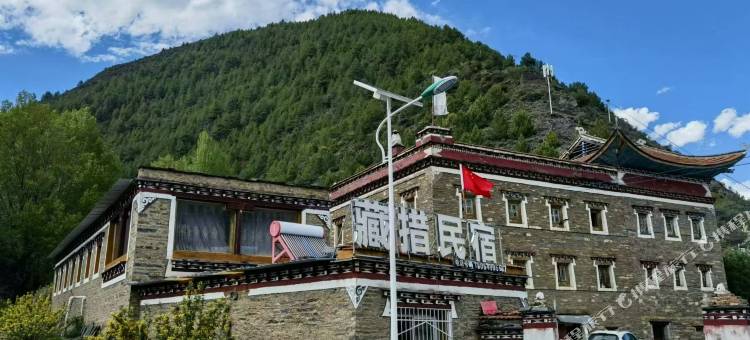 甲根坝藏措民宿图片