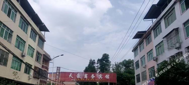 天豪商务宾馆图片