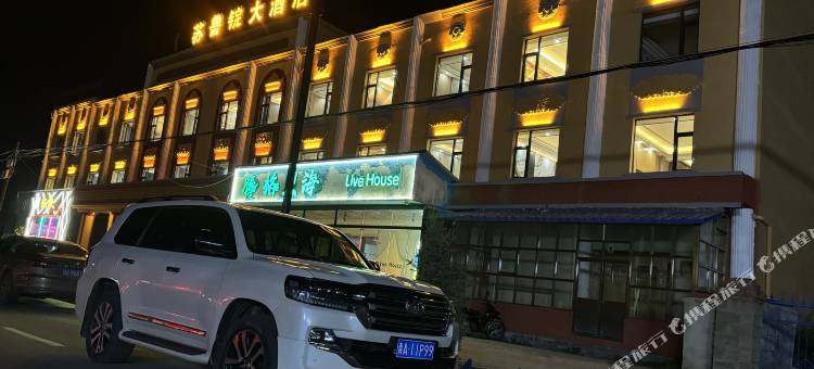 苏鲁锭大酒店图片