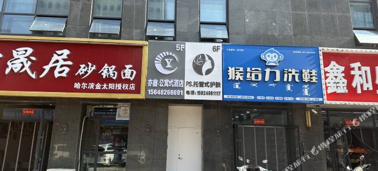 亦鑫·公寓图片