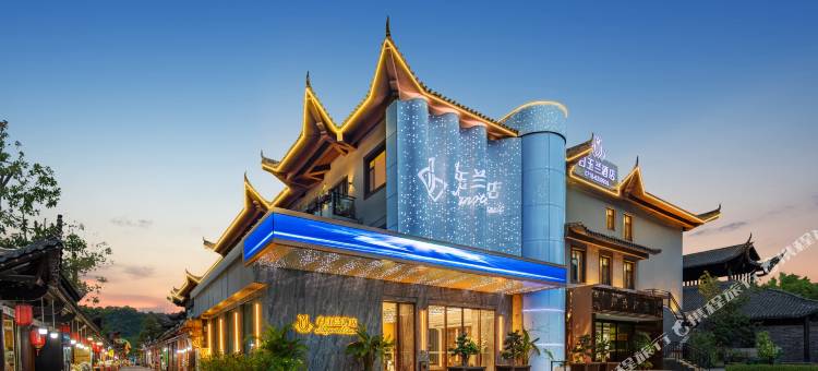 白玉兰酒店(恩施女儿城店)图片