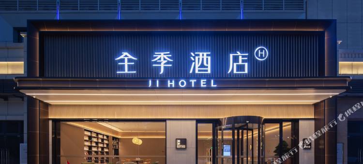 全季酒店(佛山西站店)图片
