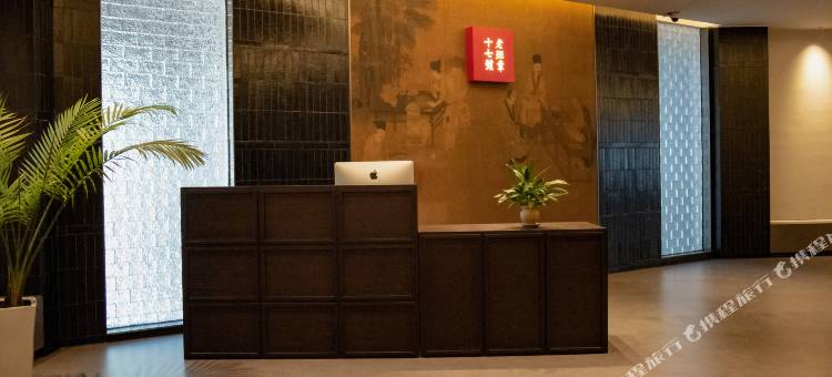 老班章十七山坊民宿图片