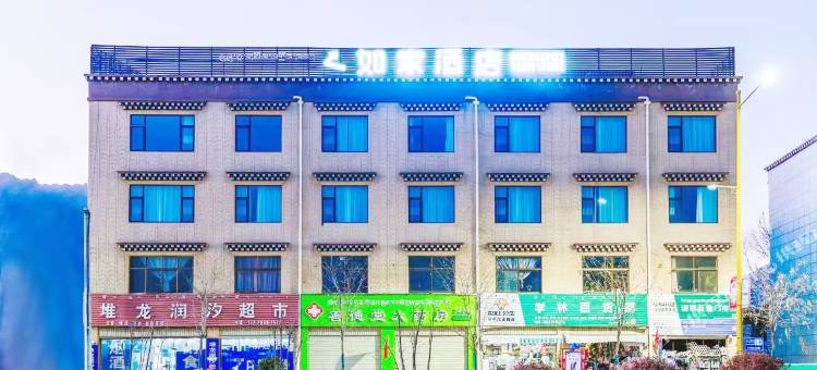 如家酒店·neo(堆龙华西医院西藏医院店)图片