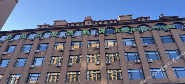 舒贝尔智选酒店图片