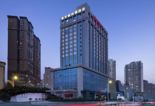 巴中巴州希尔顿欢朋酒店外景图