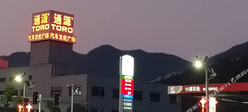 宾际酒店(毕节高铁站店)图片