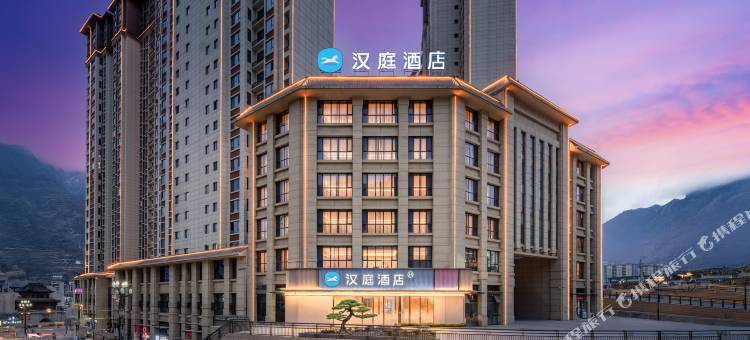 汉庭酒店(陇南西关腾飞大厦店)图片