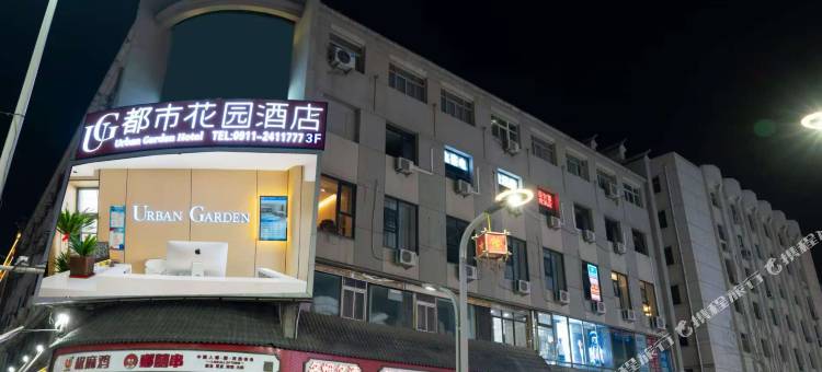 都市花园酒店(延安宝塔山万达广场店)图片